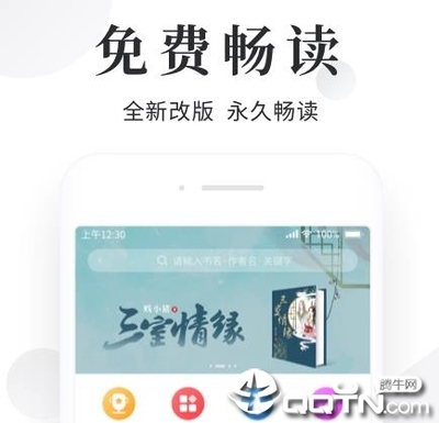 欧宝娱乐app官网下载